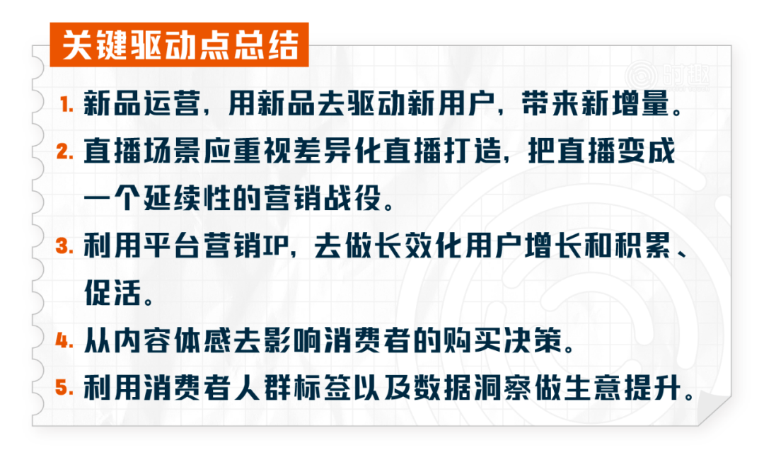 新奥天天精准资料大全,全面实施数据策略_苹果65.813