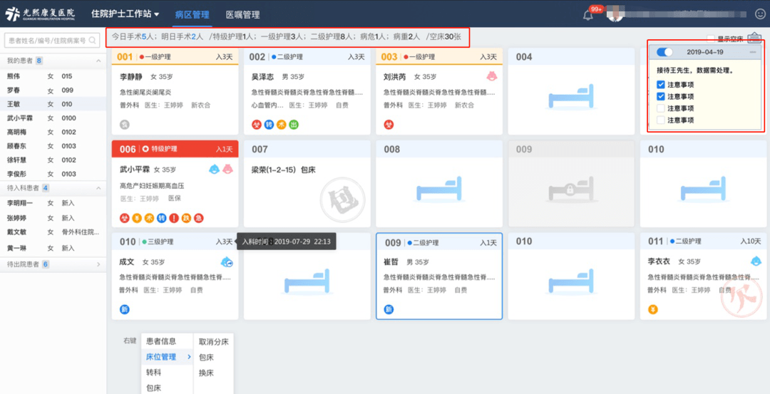 新澳天天开奖资料大全最新54期,标准化流程评估_钻石版2.824