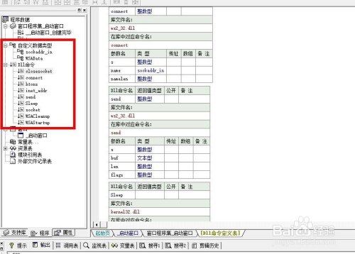 7777788888王中王开奖记录详情,实地数据评估设计_复刻款51.708