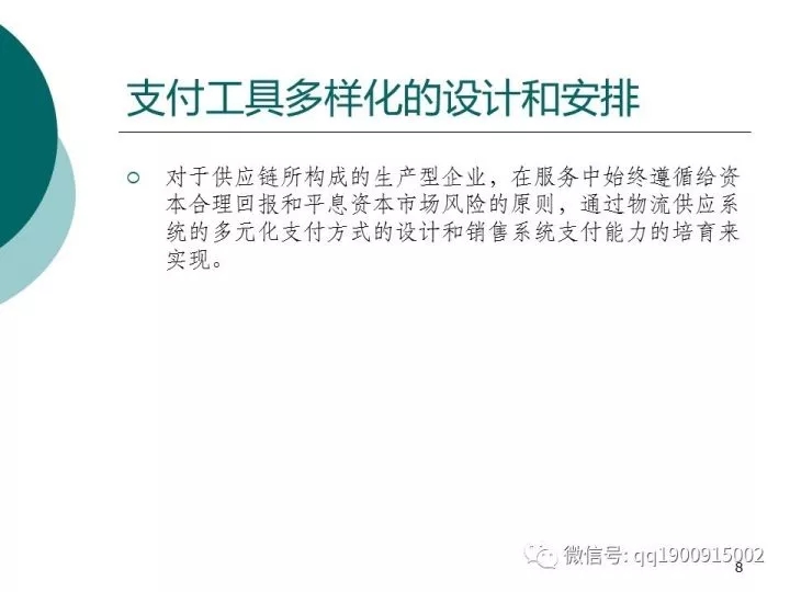 494949澳门今晚开什么454411,理念解答解释落实_C版45.763