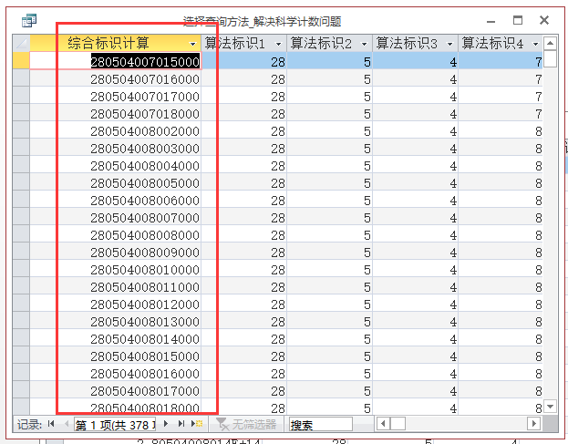 白小姐三肖必中生肖开奖号码刘佰,快速设计解答计划_Superior77.513