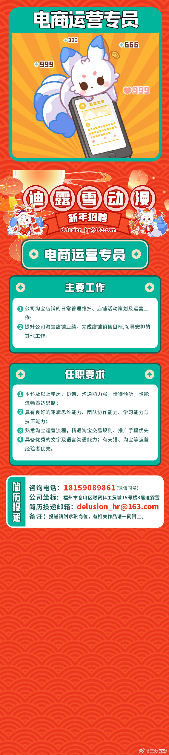 澳门王中王100%的资料2024年,精准实施步骤_手游版69.68