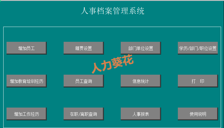 濠江论坛澳门资料查询,快速解答方案执行_基础版97.693