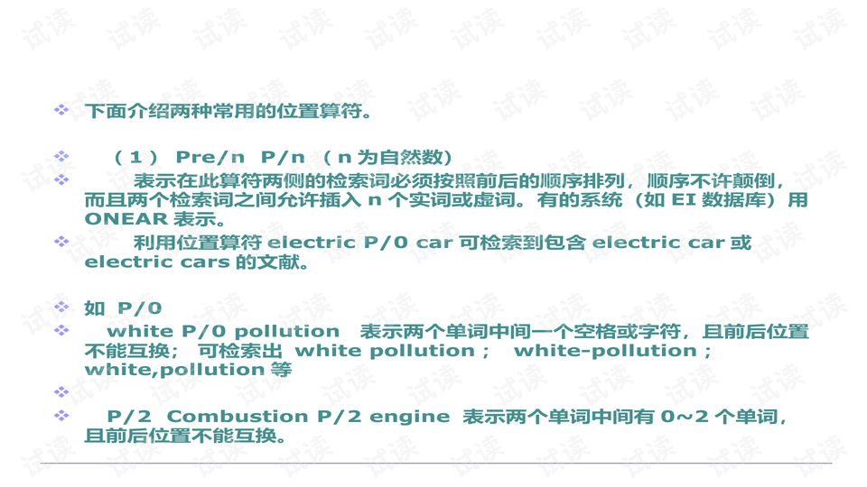 2024正版资料免费提拱,连贯性执行方法评估_精简版105.220