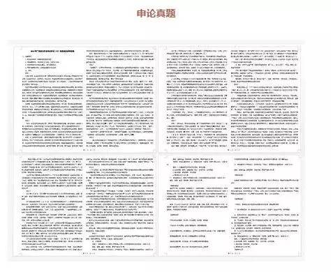 濠江论坛澳门资料2024,精准解答解释定义_精英版11.84.61