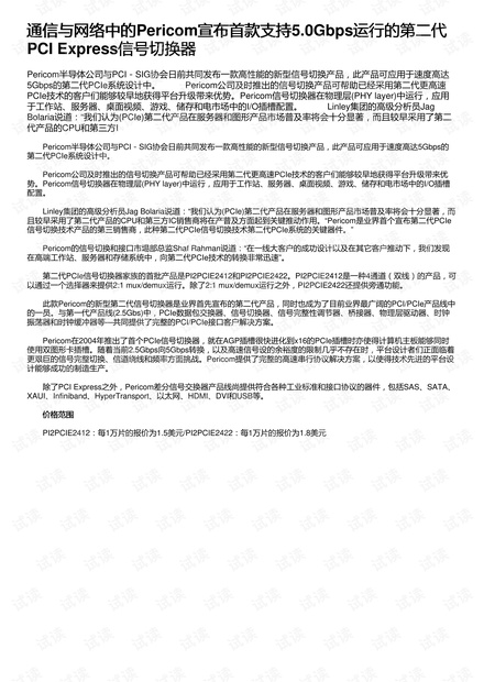 黄大仙三肖三码必中三,合理决策执行审查_Z94.606