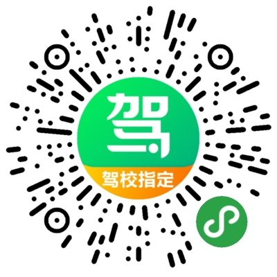 淄博通宝驾校最新价格概览，全面解读学费信息