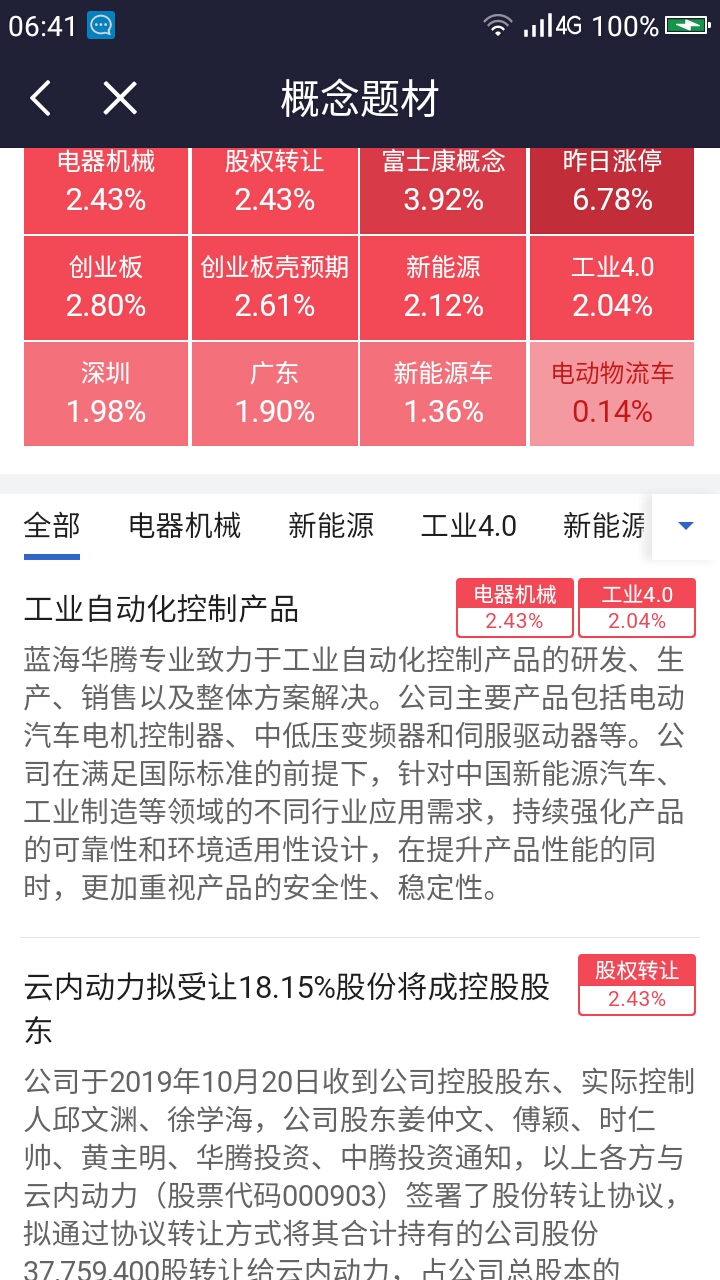 2024澳门特马今晚开奖116期,详细解读落实方案_定制版41.639