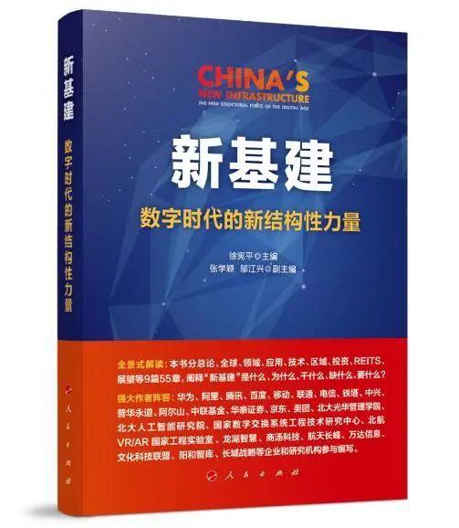 20024新澳天天开好彩大全160期,权威研究解释定义_复刻版66.191