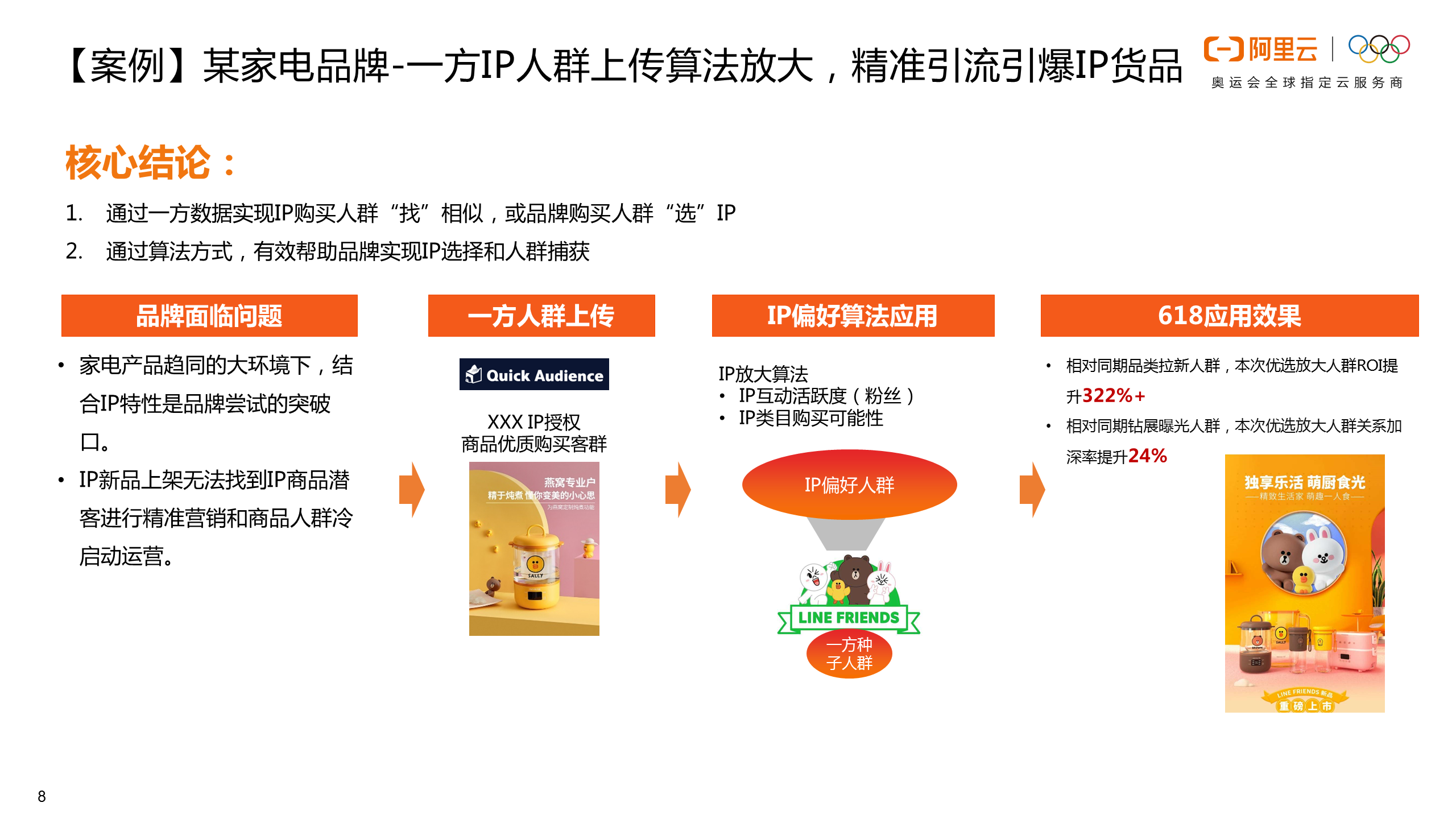 新澳门天天开奖澳门开奖直播,系统化评估说明_MR62.969