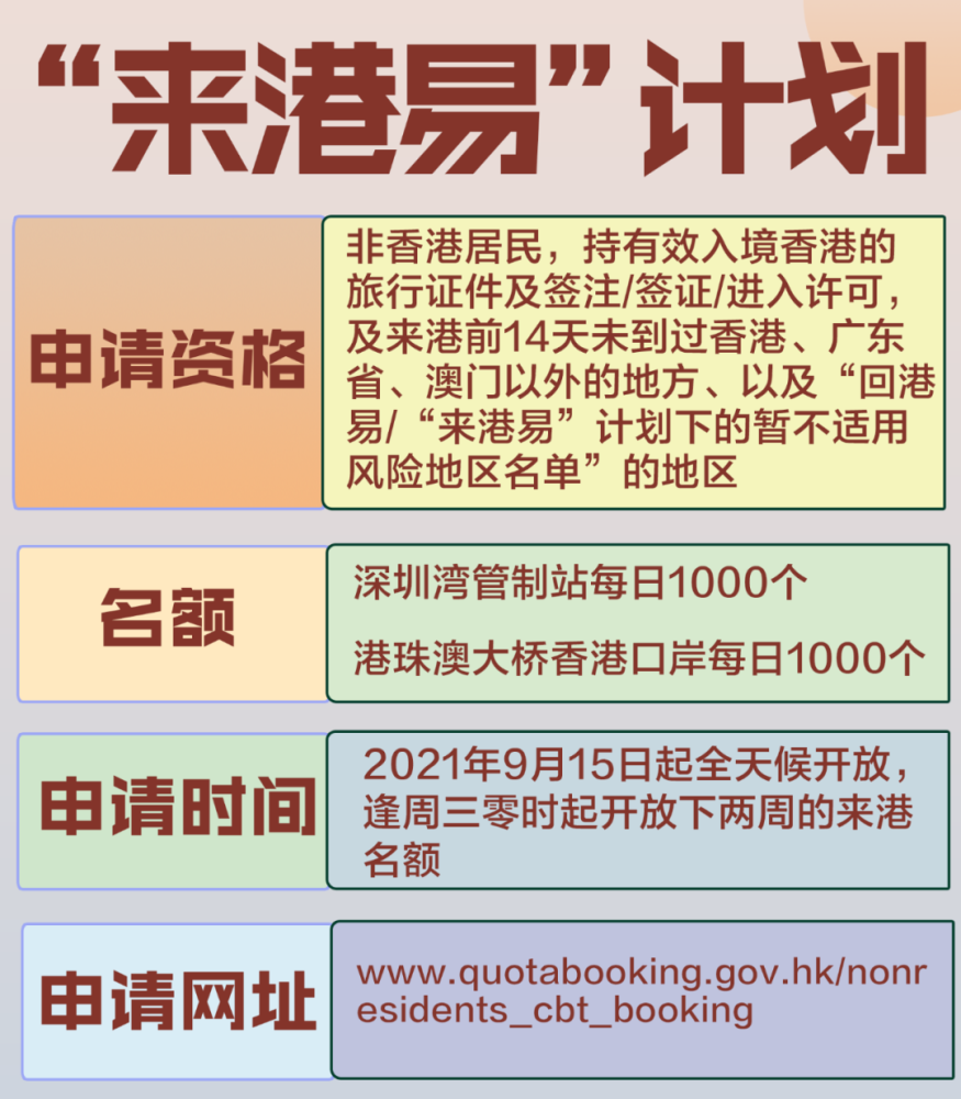 2024澳门天天开奖免费材料,适用实施计划_AR46.296