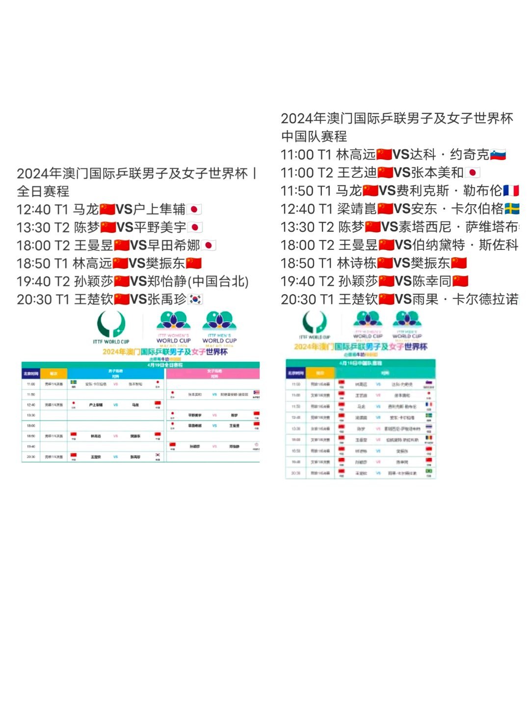 马会传真资料2024澳门,高速响应方案设计_入门版62.855