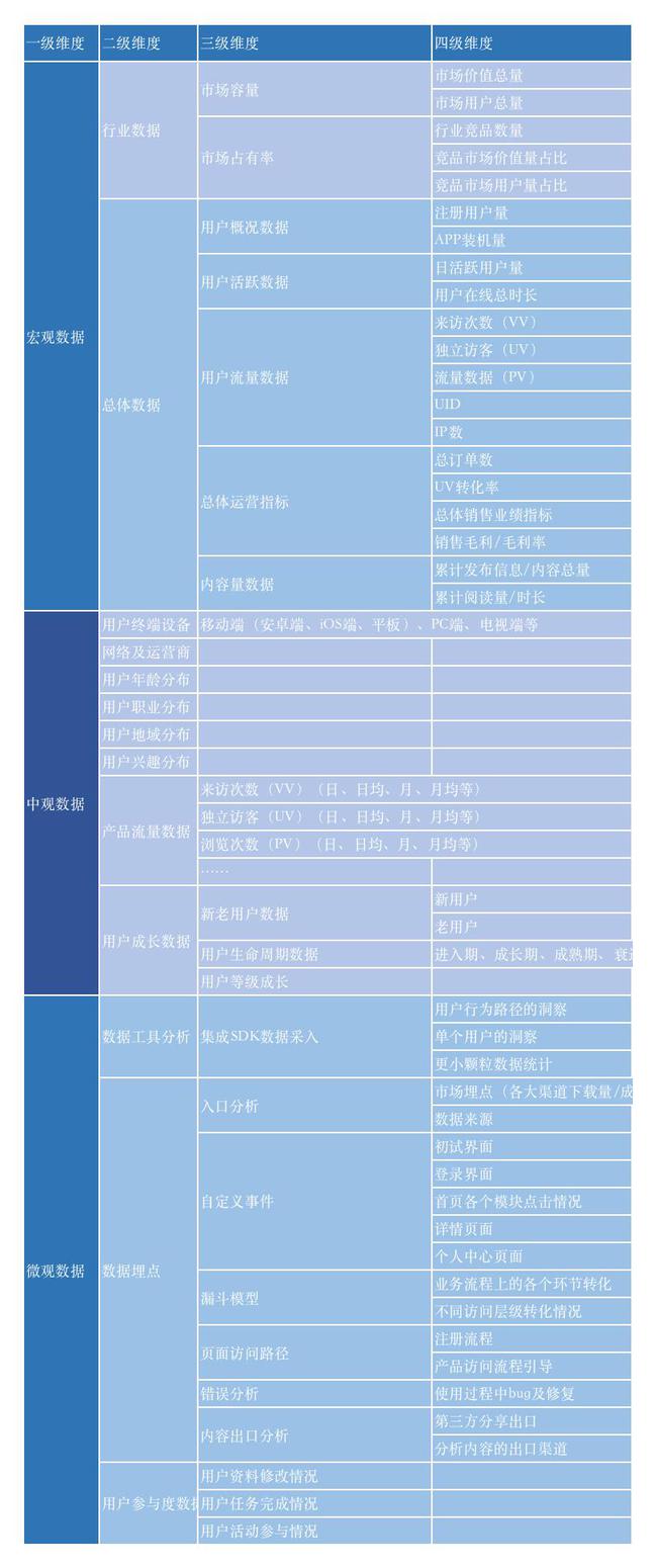 2024年12月25日 第38页