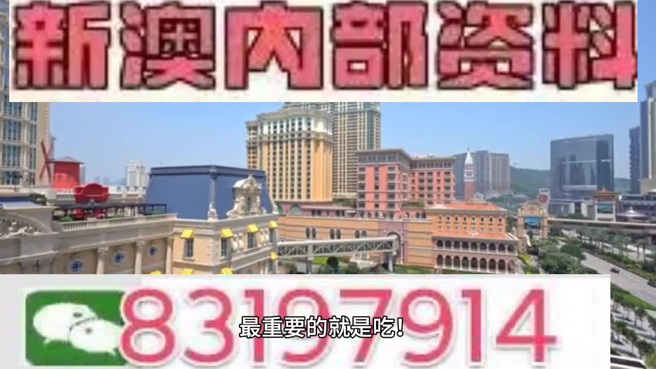 新澳门一肖一码中侍,可靠执行计划策略_特供款62.403