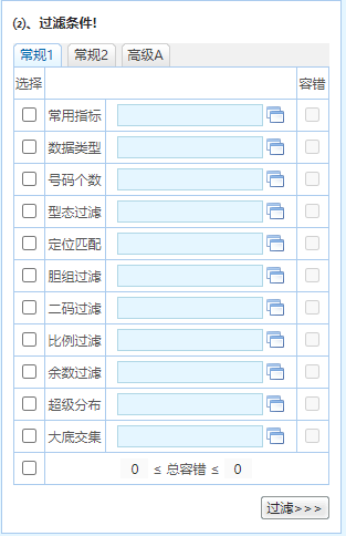 澳门三肖三码精准1OO%丫一,实地分析解释定义_pack92.222