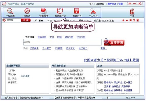 王中王王中王免费资料一,深度数据应用策略_UHD版32.885