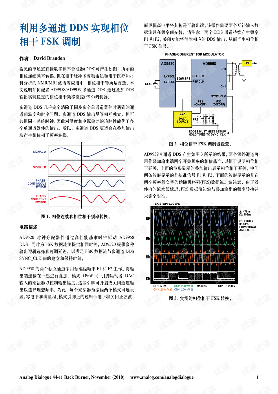 2024新奥免费看的资料,精细设计方案_SHD49.413