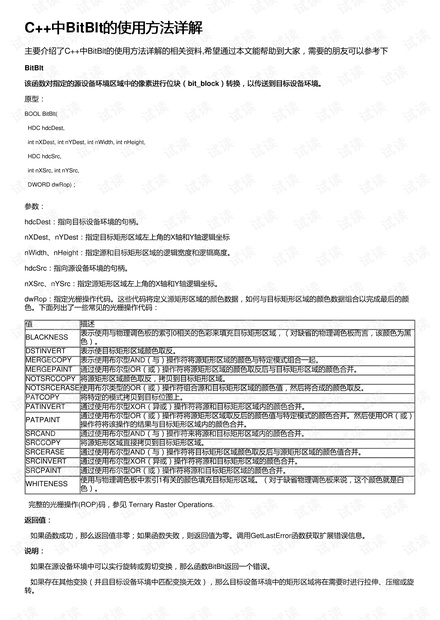 最准一肖100%中一奖,高速响应方案解析_LE版45.445