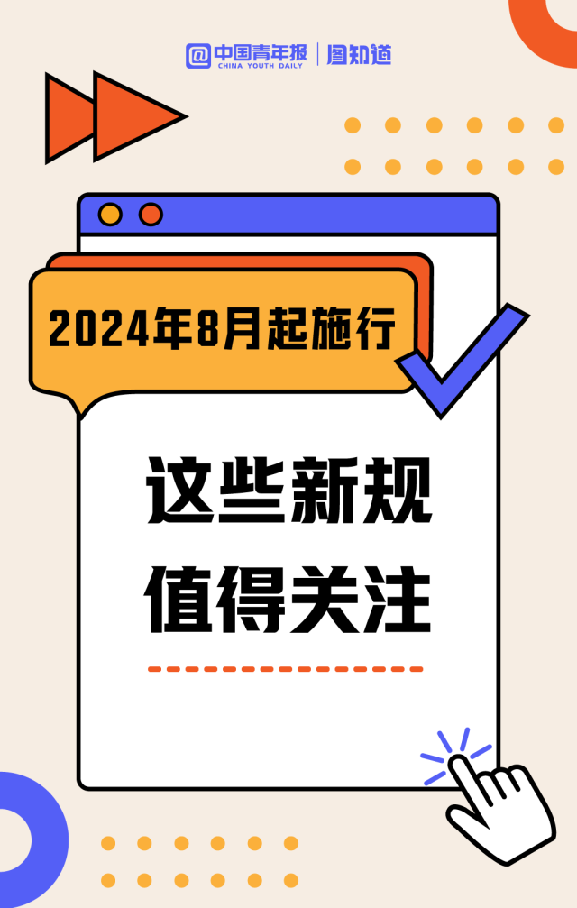 2024年香港正版免费大全,科技成语分析落实_VR87.41