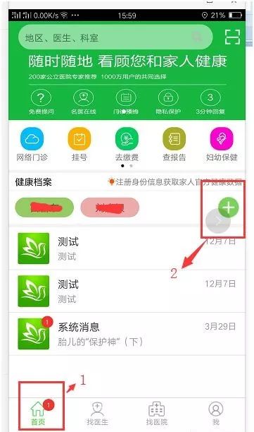 新奥门资料免费提供,具体操作指导_苹果款54.507