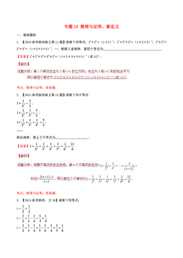 新澳精准资料期期精准,专业解答解释定义_经典版41.90