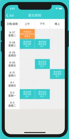 新澳精准资料免费提供267期,快速落实响应方案_HT82.390