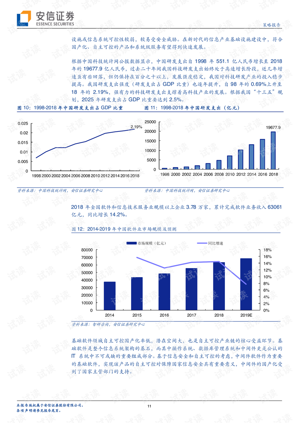 2024今晚新澳门开奖结果,科学依据解析说明_策略版53.320