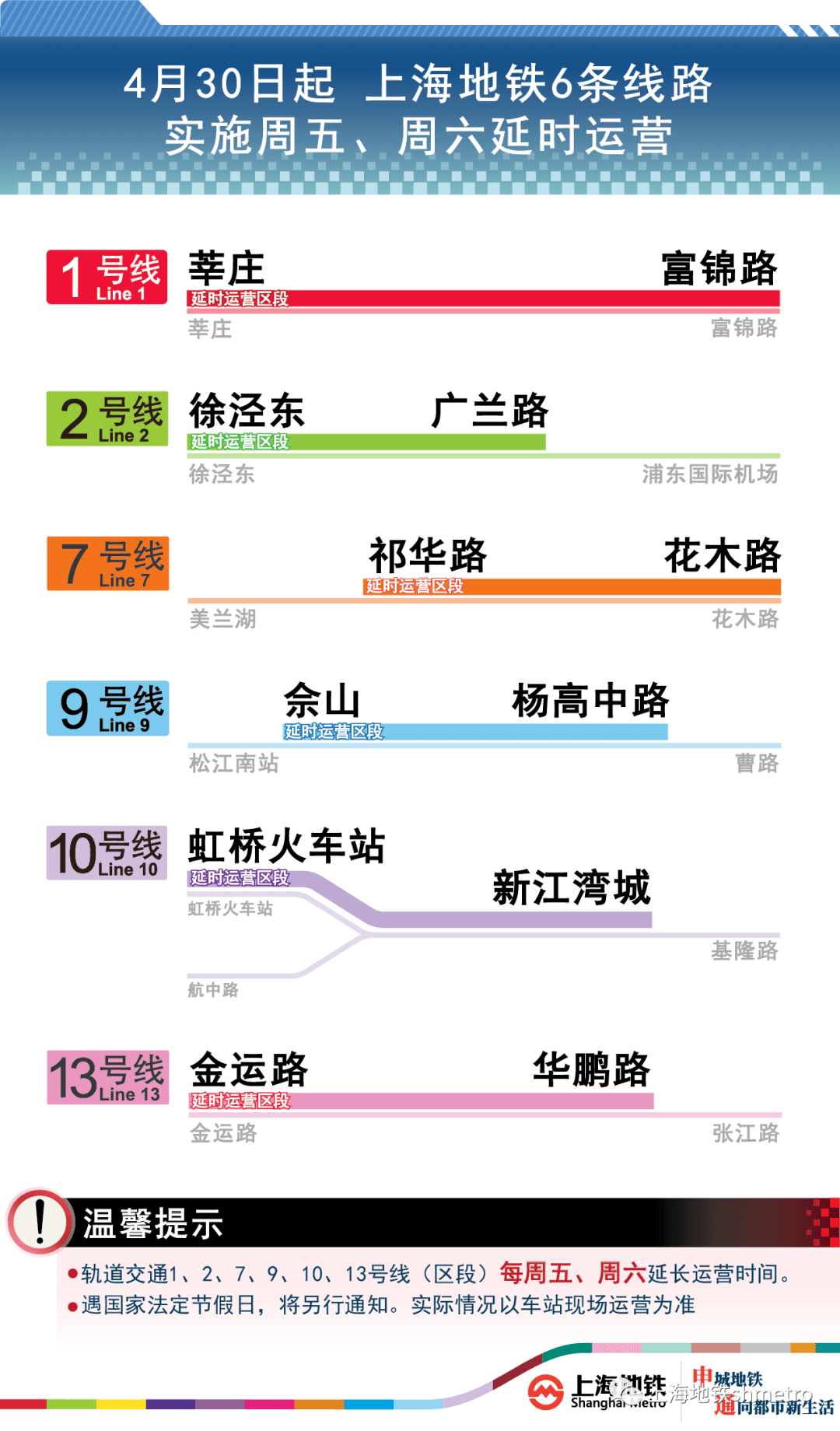 2024年12月26日 第59页