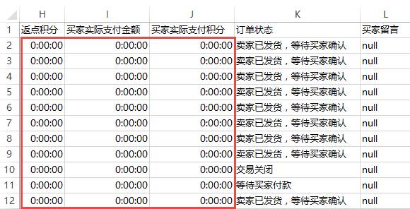 澳门三肖三码精准100%,快速解答解释定义_升级版61.379