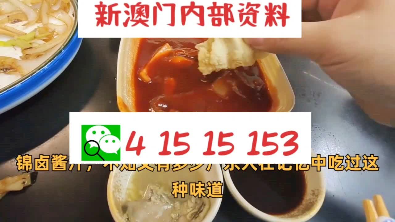 新澳门精准二码中特,稳定设计解析_AP27.805