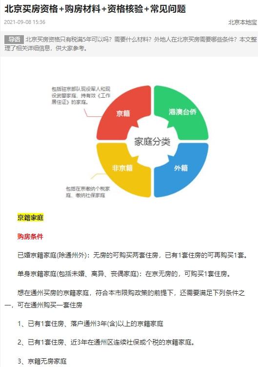 494949今晚最快开奖4949结果,实地考察数据解析_Device18.460