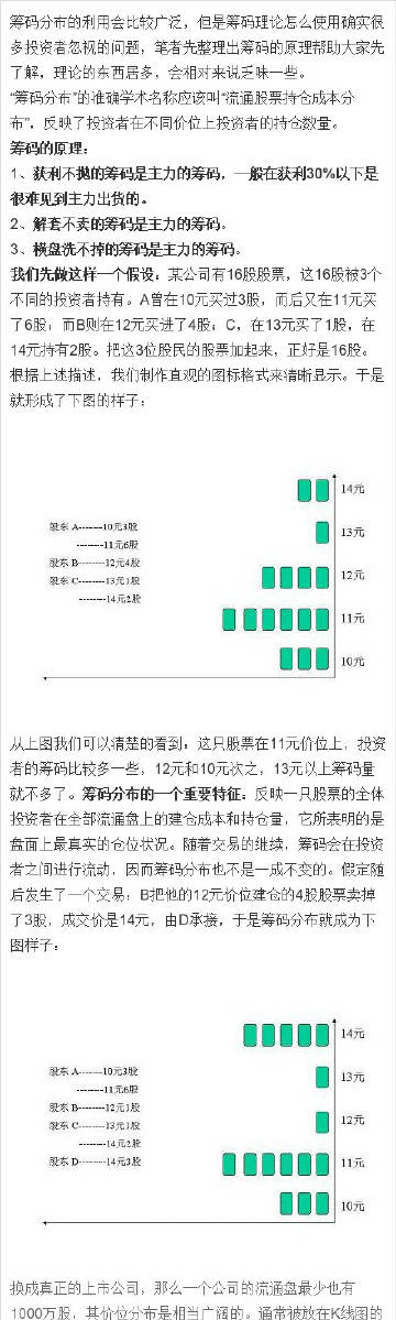 7777788888王中王传真,数据分析驱动设计_FHD57.491