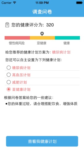 白小姐449999精准一句诗,持续执行策略_VR98.875