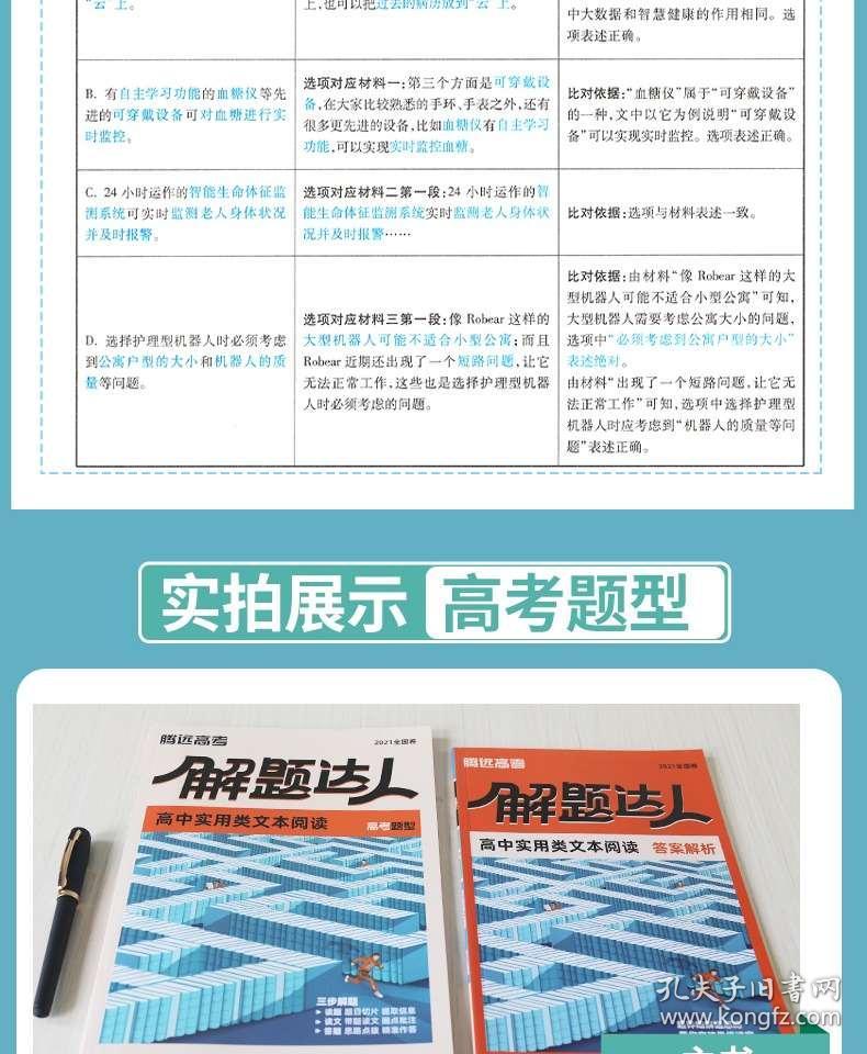 管家婆一票一码资料,有效解答解释落实_OP54.838