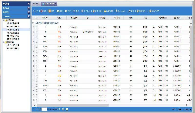 今晚澳门码特开什么号码,实地验证策略方案_set15.693