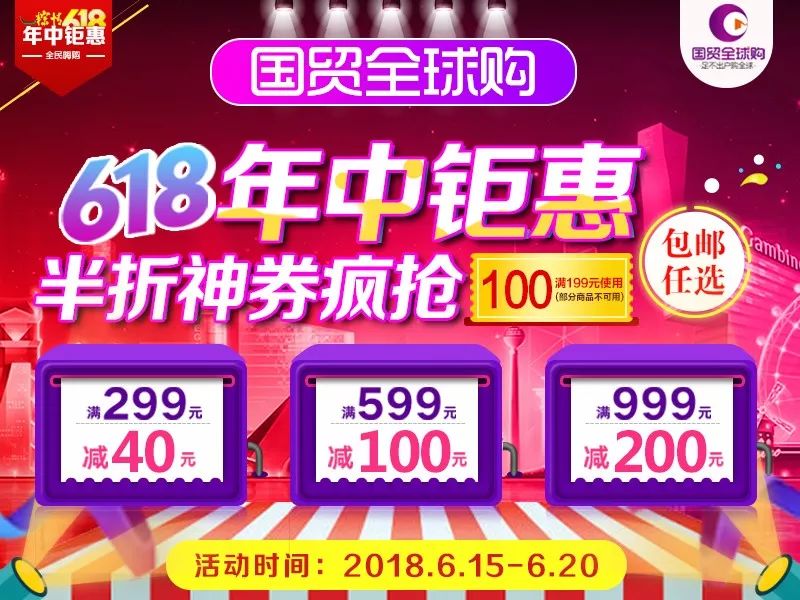 王中王100℅期期准澳彩,数量解答解释落实_N版20.599