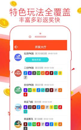 77777888精准管家婆免费,实践解答解释定义_iShop88.976