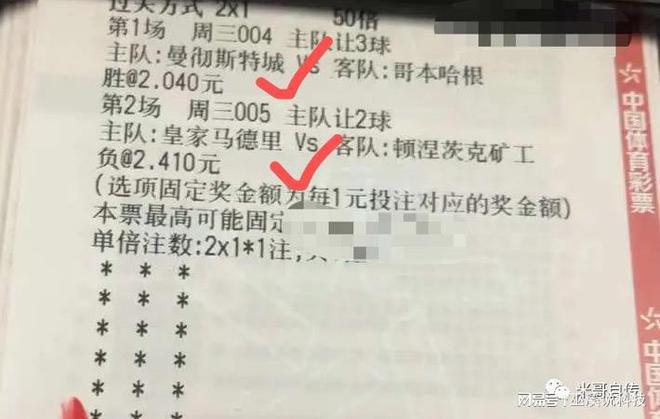 老澳门六开彩开奖网站,可靠设计策略解析_M版37.285