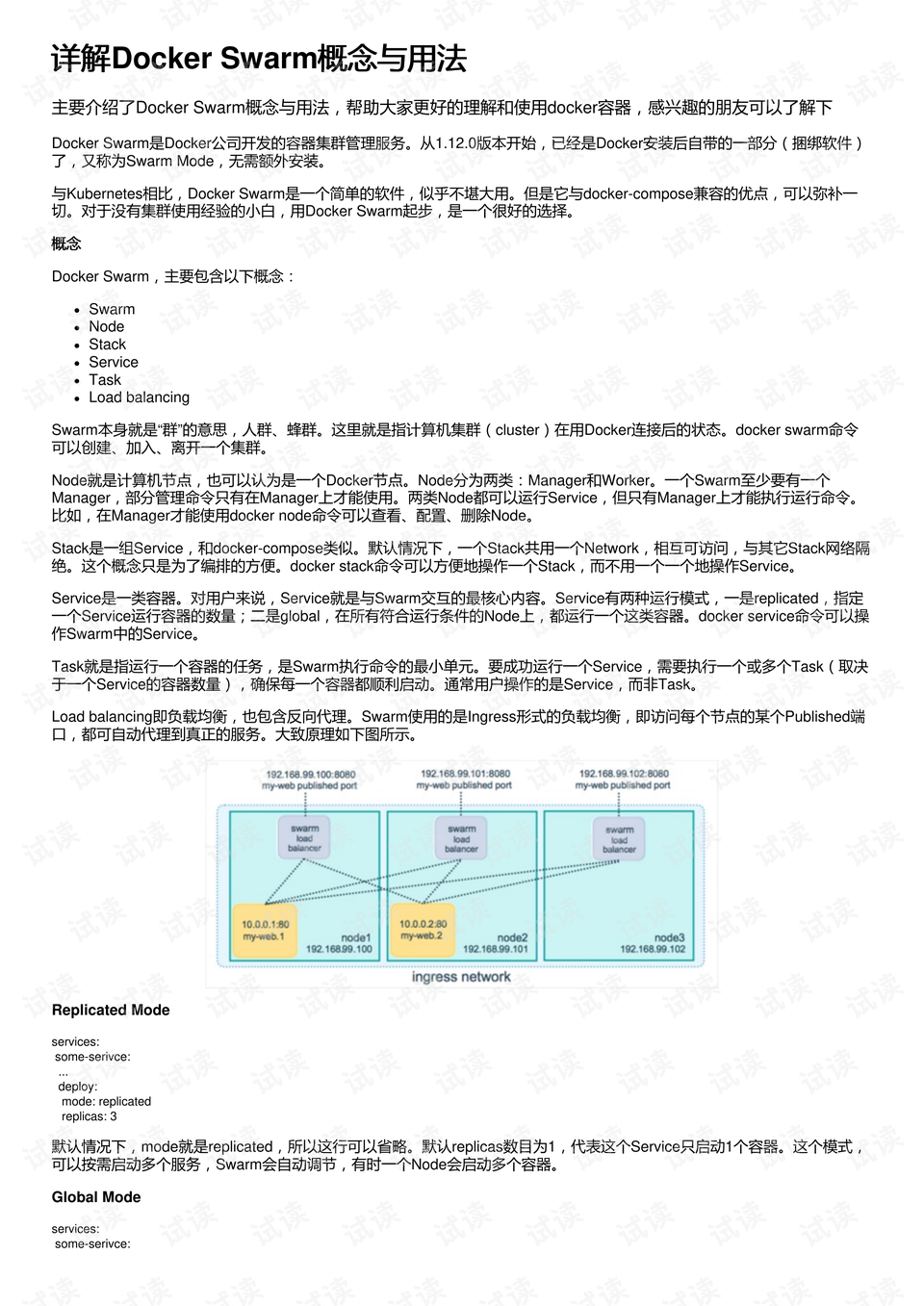 濠江论坛免费资料,综合解答解释定义_创意版13.618