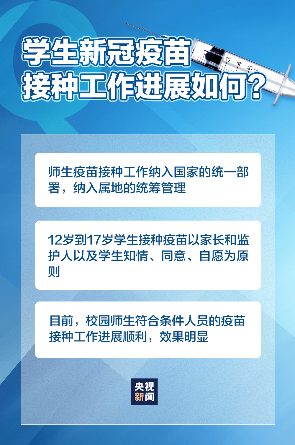 2024新奥门特免费资料的特点,重要性方法解析_苹果款56.500