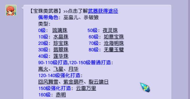 新奥精准资料免费提供630期,绝对经典解释落实_标准版3.66