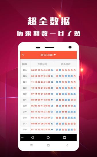 管家婆一票一码100正确今天,实地执行分析数据_tShop26.266