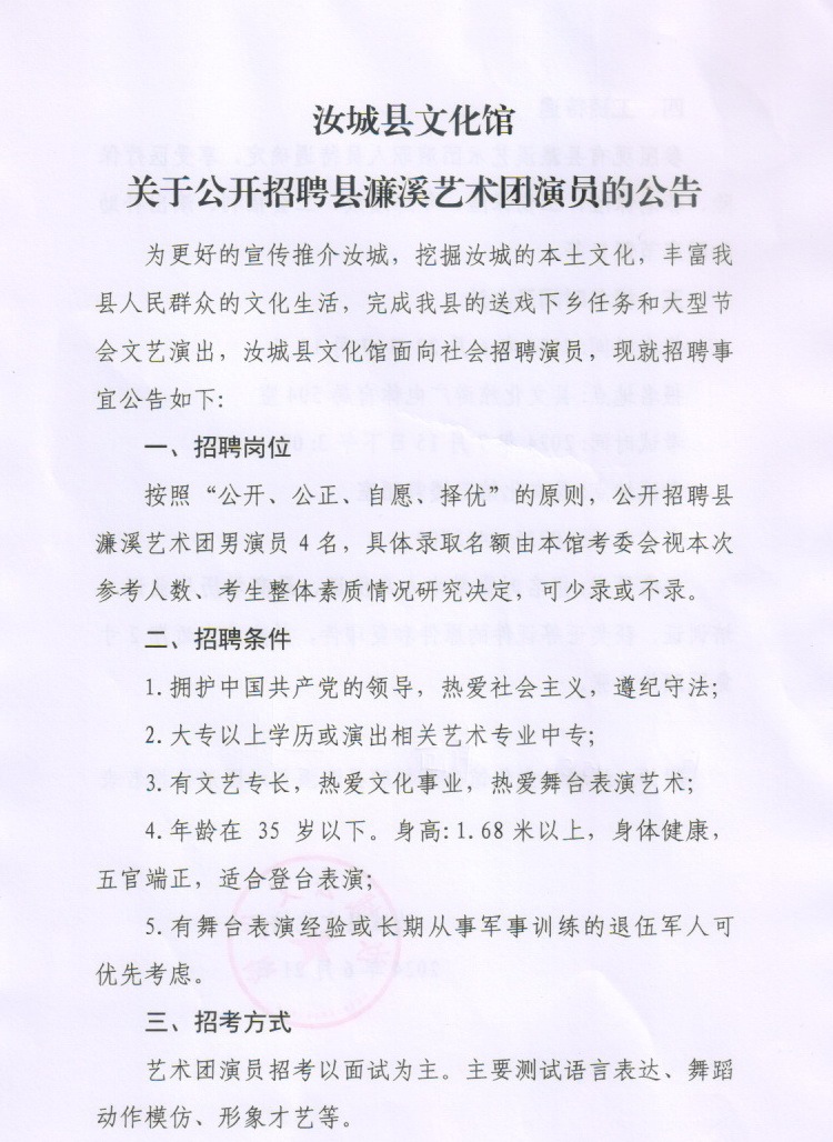 涡阳招聘半天班，开启灵活学习新篇章