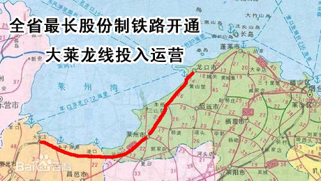 大莱龙铁路改造最新动态，重塑区域物流枢纽，雄心壮志启航时