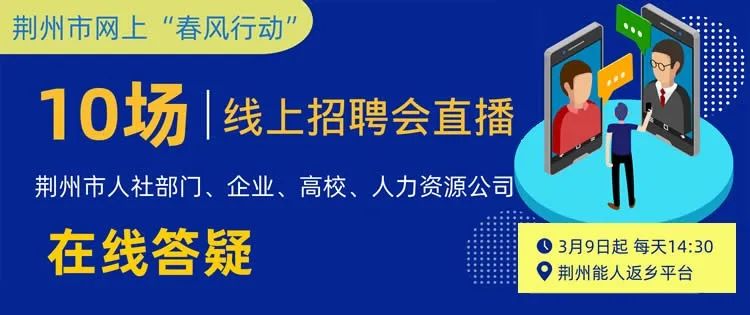 靖州招聘网最新招聘动态及其社会影响概览