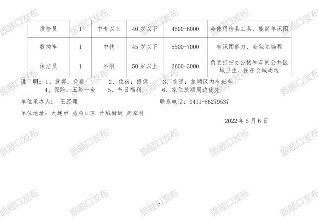 更大 第3页