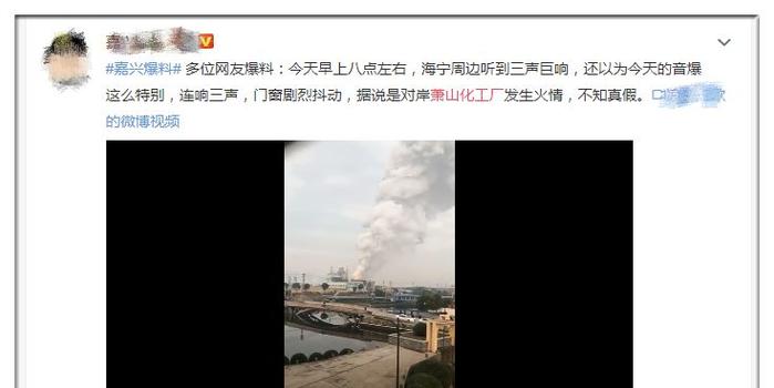 杭州爆炸事故最新视频，事故现场全面解析与应对举措报告