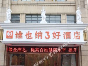 淮北饭店转让最新消息深度解析，多方影响及趋势预测