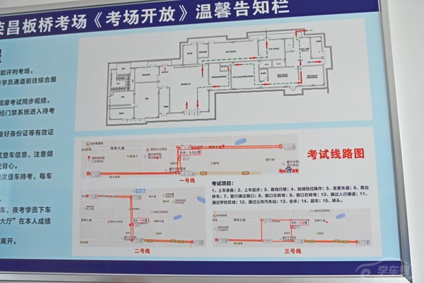 焦作科三最新路线图全面解析