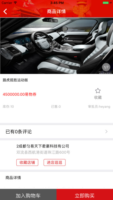 中军创App，一站式军事资讯与生活服务平台下载体验